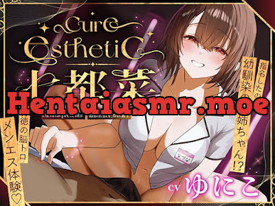 Cure esthetic七都菜〜指名したのは幼馴染のお姉ちゃん！背徳の脳トロメンエス体験♡