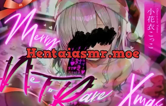 メリークリスマス