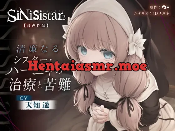 [RJ01529502] - 清廉なるシスター・ハーニャの治療と苦難