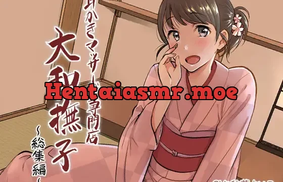 耳掻きマッサージ専門店「大和撫子」総集編