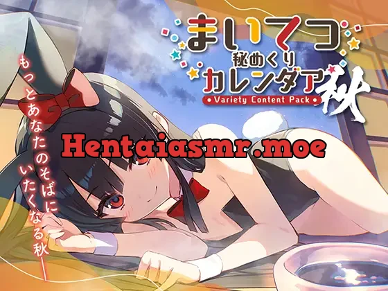 [VJ01005311] - まいてつ秘めくりカレンダア ～秋～