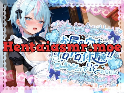 [RJ01484147] - 激しく中で動いたら、僕どうなっちゃうのかなお尻の穴までトロトロ体験✨ローション地獄でいぐいぐおなにー