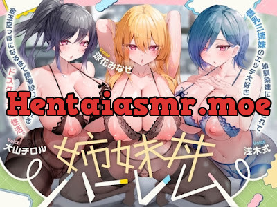 [RJ01530994] - 『爆乳三姉妹のエッチ大好きな幼馴染達に求愛されて、金玉空っぽになるまで精液絞り取られるドスケベ交尾性活。～姉妹丼ハーレム～』