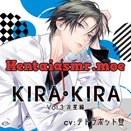 [BJ201037] - 【公式特典SS付】KIRA・KIRA_Vol.3流星編／テトラポット登