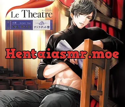 Le Theatre（ル・テアトル）第2幕 本条恭太郎
