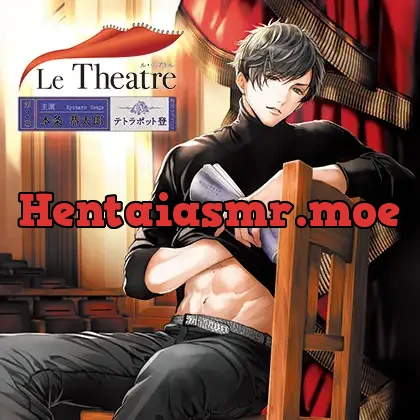 [BJ305770] - Le Theatre（ル・テアトル）第2幕 本条恭太郎