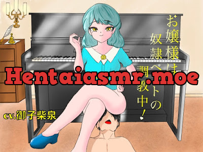 [RJ01201341] - お嬢様は奴○ペットの調教中!