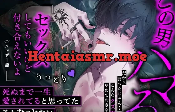 すべては#ウノくん#のため♡耳穴乳首まんこ全包囲攻めのうっとりハメはめセックス