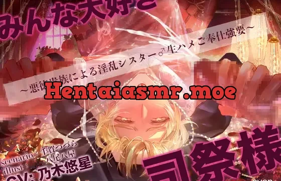 みんなだいすき司祭様♡～悪徳貴族による淫乱シスター♂生ハメご奉仕強要～