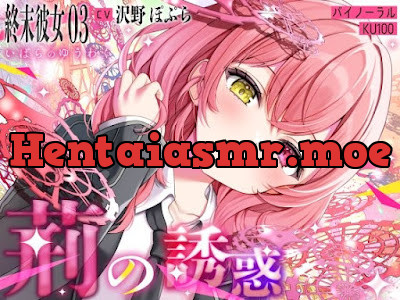 [RJ01477410] - 荊の誘惑