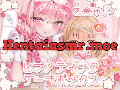 [RJ01492290] - ヒプノティックケーキボックス -Happy Birthday to…(男性向け)-