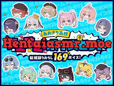 [RJ01525731] - 炎上防止！ボイスセット