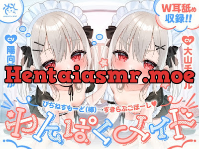 [RJ01529504] - どちゃくそ生意気な悪ガキメイドちゃん達によるご主人だいちゅき(笑)ご奉仕ライフ