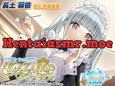 [RJ01544669] - リラクゼーションサロンKAZAMIへようこそ