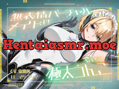 [RJ01553800] - 無表情バーチャルメイドは極太うんこをするか