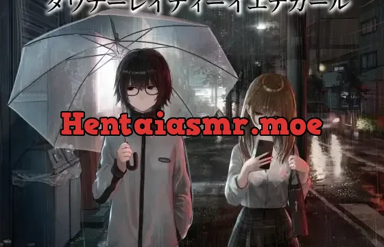 ダウナーレイディーイエデガール