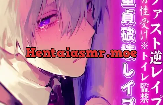 ※トイレ監禁※【童貞破壊レイプ】男子生徒があまりにも可愛過ぎるので停電させてからいただきました——【ファスト逆レ○プ】cv春待雹