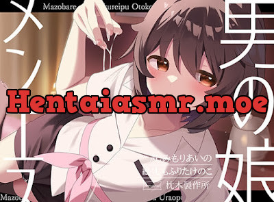 [RJ01465188] - イジワル男の娘メンエス嬢の裏オプ搾精マッサージフルコース♪