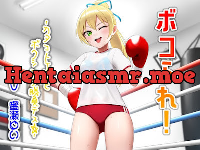 [RJ01486463] - ボコられ!-カタコトJKとボクシング勝負デス☆-