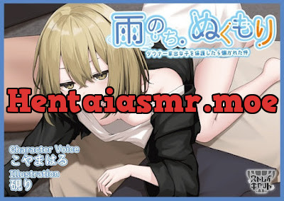 [RJ01520725] - 雨のち、ぬくもり～ダウナー家出女子を保護したら懐かれた件～