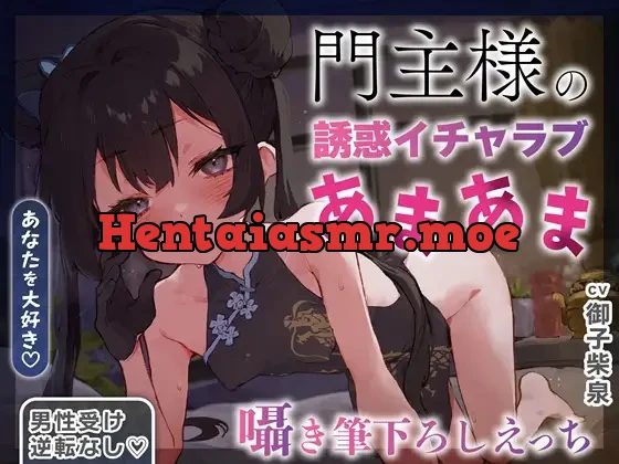 [RJ01561385] - ✅2/28まで限定特典✅