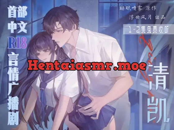 [RJ01563792] - 清凯