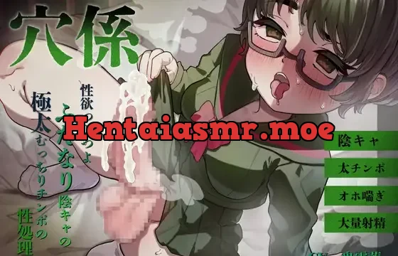 穴係～性欲つよつよふたなり陰キャの極太むっちりチンポの性処理～