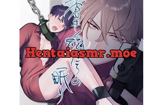 蒼き魂たちの眠り