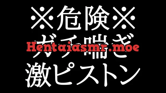 [RJ01062043] - 朝から発情した塩系彼氏に犯されました……。