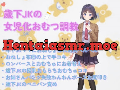 [RJ01112775] - 歳下JKママのおむつ女児化調教