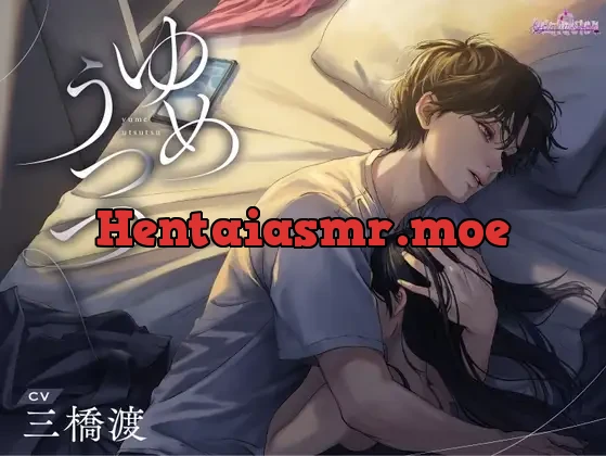 [RJ01253570] - ゆめうつつ