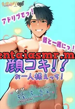 [RJ01344803] - アドリブでっ!彼と一緒にっ!顔コキ!?お一人様えっち!