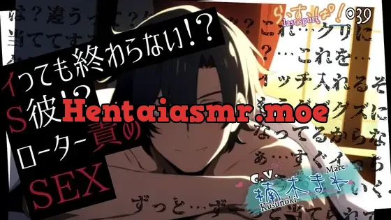 [RJ01374681] - イっても終わらない!?S彼ローター責めセックス