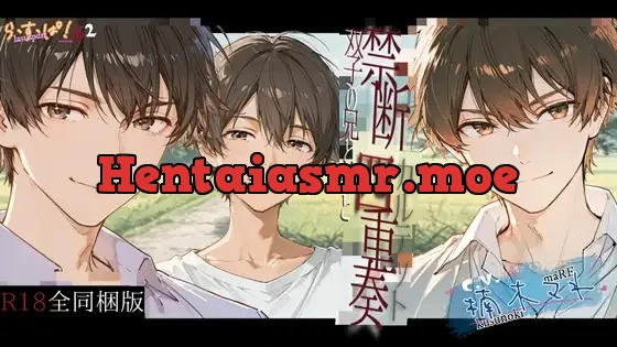 [RJ01395489] - 禁断四重奏～双子の兄と弟と