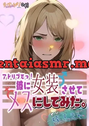 [RJ01409220] - アドリブでっ!彼に女装させてメスにしてみた。