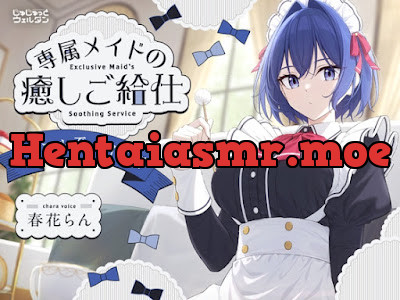 [RJ01511125] - 専属メイドの癒しご給仕 〜クール系メイド編〜