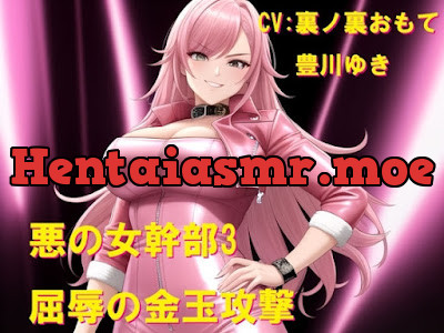 [RJ01525349] - 悪の女幹部3 屈辱の金玉攻撃