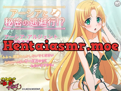 [RJ01571960] - ハイスクールD×D HERO ASMR アーシアと秘密の逃避行