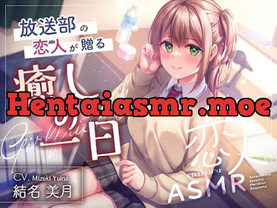 [RJ01575394] - 恋人ASMR～放送部の恋人が贈る癒しの一日～