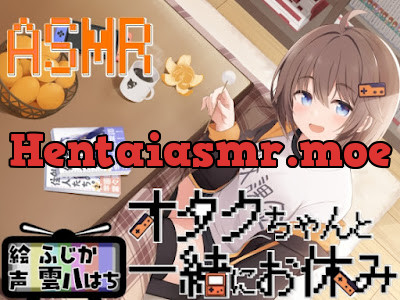 [RJ01579791] - オタクちゃんと一緒にお休み