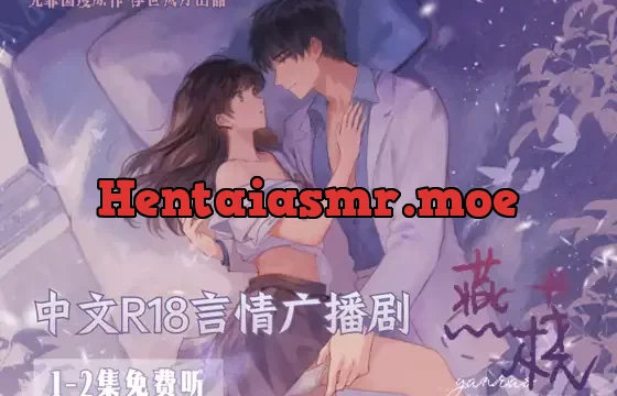 燕桡