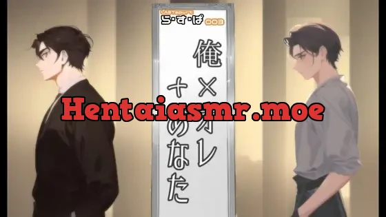 [RJ330254] - 『俺×オレ+あなた』今のオレが12年後の俺に犯される件。