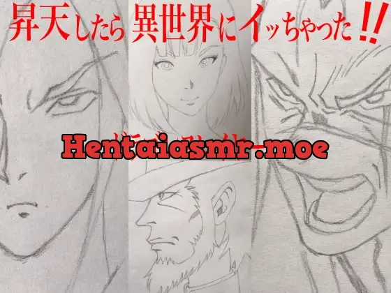 [RJ390206] - 昇天したら異世界にイッちゃった!! ドラゴンスレイヤー