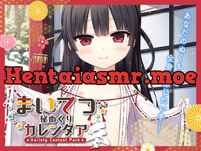 [VJ01005847] - まいてつ秘めくりカレンダア ～冬～