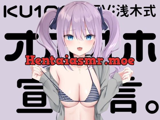 [RJ01038602] - オホオホ宣言。