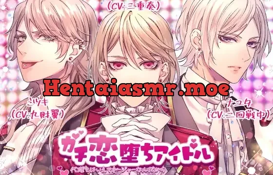 ガチ恋堕ちアイドル ～代理とはいえマネージャーなんだから担当アイドルの性欲処理をするのは当たり前だよね～