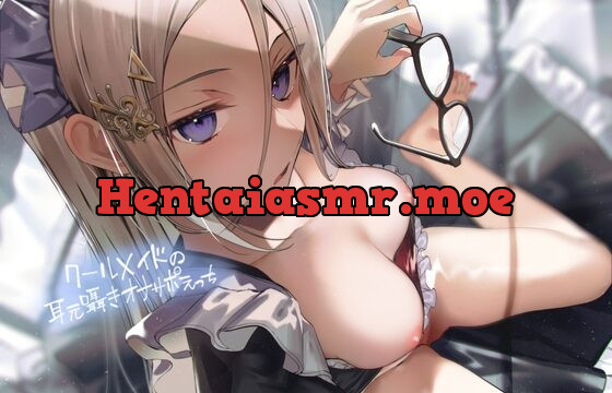 クールメイドの耳元囁きオナサポえっち