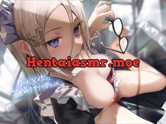 [RJ01082275] - クールメイドの耳元囁きオナサポえっち