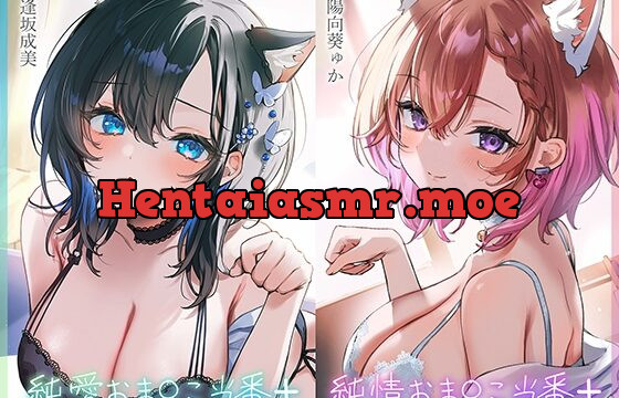 純愛おま○こ当番プラス/純情おま○こ当番プラス