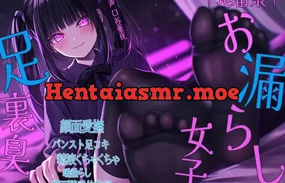 †地雷系†お漏らし女子足裏臭 顔面愛撫 パンスト足コキ 精液くちゃくちゃ 唾垂らし 顔面騎乗位放尿